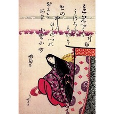 Hokusai - Poetess Ononokomatschi - 40x50 Inch Rolled Canvas Wall Art Print