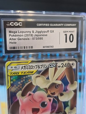 👑⭐ Mega Lopunny Jigglypuff GX Tag Team Certified Gem Mint 10 👑⭐ Mega Lopunny Jigglypuff GX Tag Team Certified Gem Mint 10