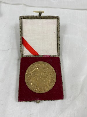 1979 BIISS BEIJING INSTITUTE FOR INTERNATIONAL STRATEGIC STUDIES MEDAL / COIN