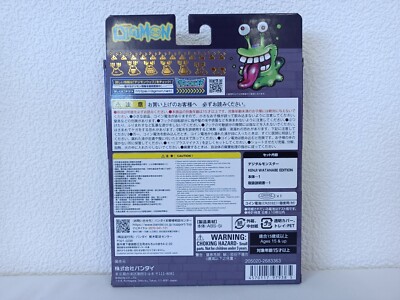 NEW Bandai DIGITAL MONSTER KENJI WATANABE EDITION Ver. Numemon