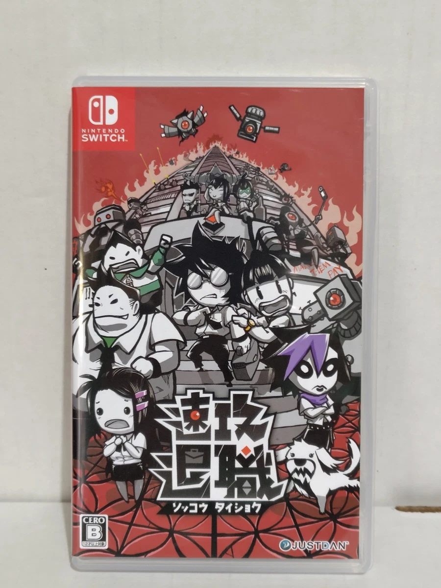 Nintendo Switch NTSC-J (Japan) Video Games for sale | eBay