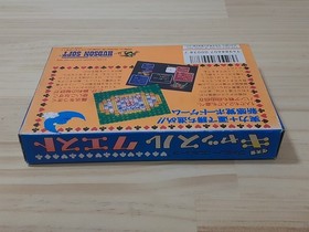 Castle Quest Famicom FC NES Game Brand New MINT NIB BPS NTSC-J