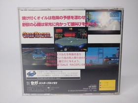 Gale Racer - Sega Saturn (SS Japan) Import CIB w/ Manual *US Seller