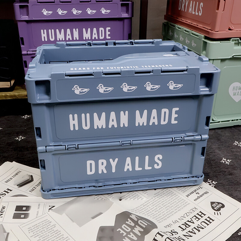 HUMAN MADE Container Outdoors Folding Box Multi-function HUMAN MADE Container Outdoors Folding Box Multi-function