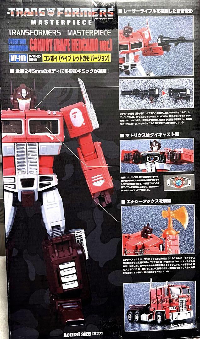 新品 TRANSFORMERS MP-10R CONVOY コンボイ APE Convoy (BAPE Redcamo Ver) Sealed MISB MOSC Masterpiece MP