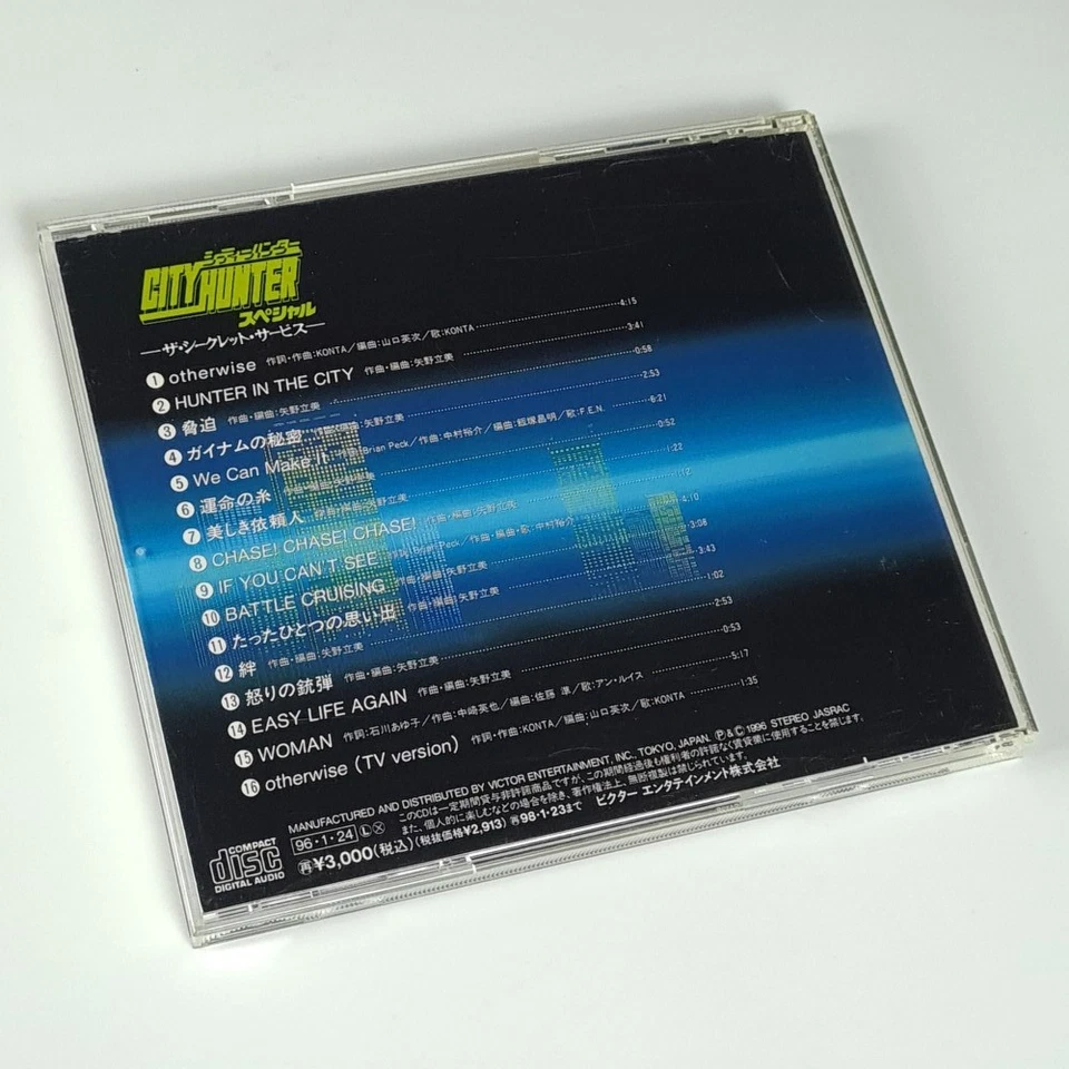 City Hunter: The Secret Service Original Soundtrack + Spin.Card CD OST Japan TV - Image 2 of 4
