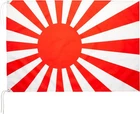 Japanese Kamikaze Rising Sun Flag Navy Military