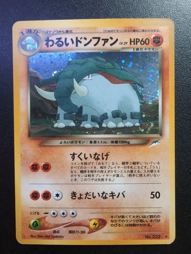 Dark Donphan Darkness, and to Light... Holo (Japanese)