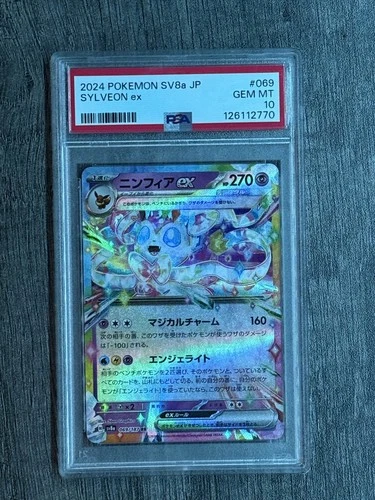 Sylveon ex 069/187 Sv8a: Terastal Fest Ex Holo [PSA 10]