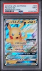 2019 POKEMON JAPANESE SM PROMO BEAMS EXCLUSIVE #393 PIKACHU GX PSA 9
