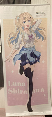 Japanese anime Our Dating Story BIG tapestry Runa Shirakawa 01