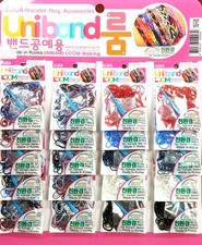 2400 loom bands dark /20 packs of 150 bands in a individual pack containing 5 s