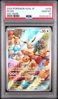 New Listing2024 POKEMON JAPANESE SV5A-CRIMSON HAZE ART RARE #078 EEVEE PSA 10