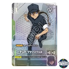 Duo Maxwell R+ GD01-090 2025 SEASON 1 WINNER Prize Pack Gundam Card JP