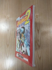 Slayers Roiyaru 2 Complete Strategy Guide for Sega Saturn, Used, Free Shipping