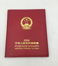 2006 Postage Stamp Notebook of The People s Republic of China
