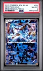 PSA 8 Mewtwo Reverse Holo 001 Mewtwo Black & White Half Dk Pokemon Japanese