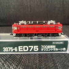 【Brand New】KATO 3075-6 ED75 700 Early Type Orient Salon Color Manufacturer