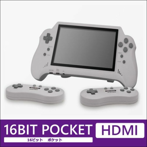 16bit poket HDMI camping.com
