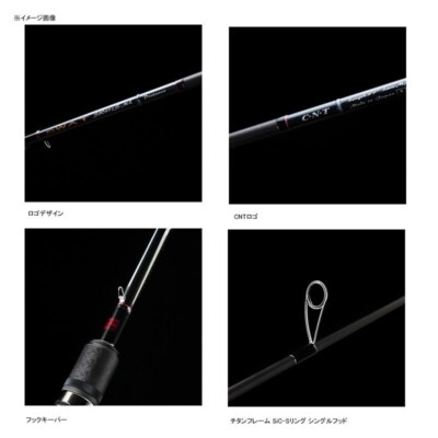 Tenryu SWAT SW932S-LML Seabass Spinning rod From Stylish