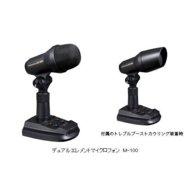 Yaesu M-100 Dual-Element Condenser Dynamic Microphone for Yaesu HF