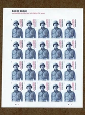 US 2021 MNH #  5593A  GO FOR BROKE JAPANESE IMPERF NDC PANE OF 20 FOREVER STAMPS