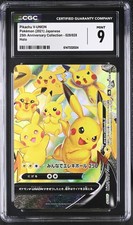 Pikachu V-Union 028/028 (Bottom Right) S8a: 25th Anniversary