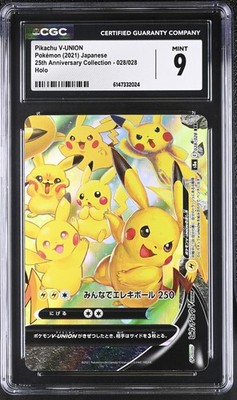 Buy Pikachu V-UNION - (Bottom Right) 028/028 (Bottom Right) S8a