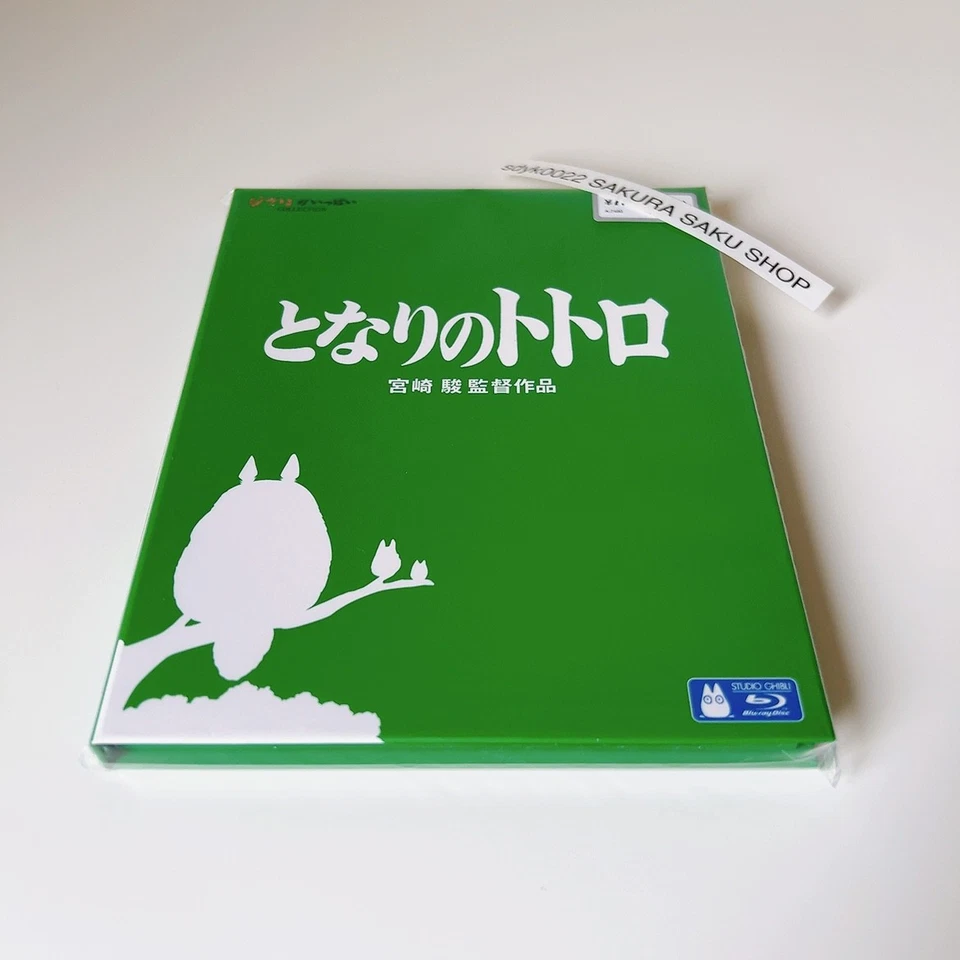 My Neighbor Totoro Blu-ray Ghibli Movie Hayao Miyazaki English Audio Subtitles - Image 2 of 4