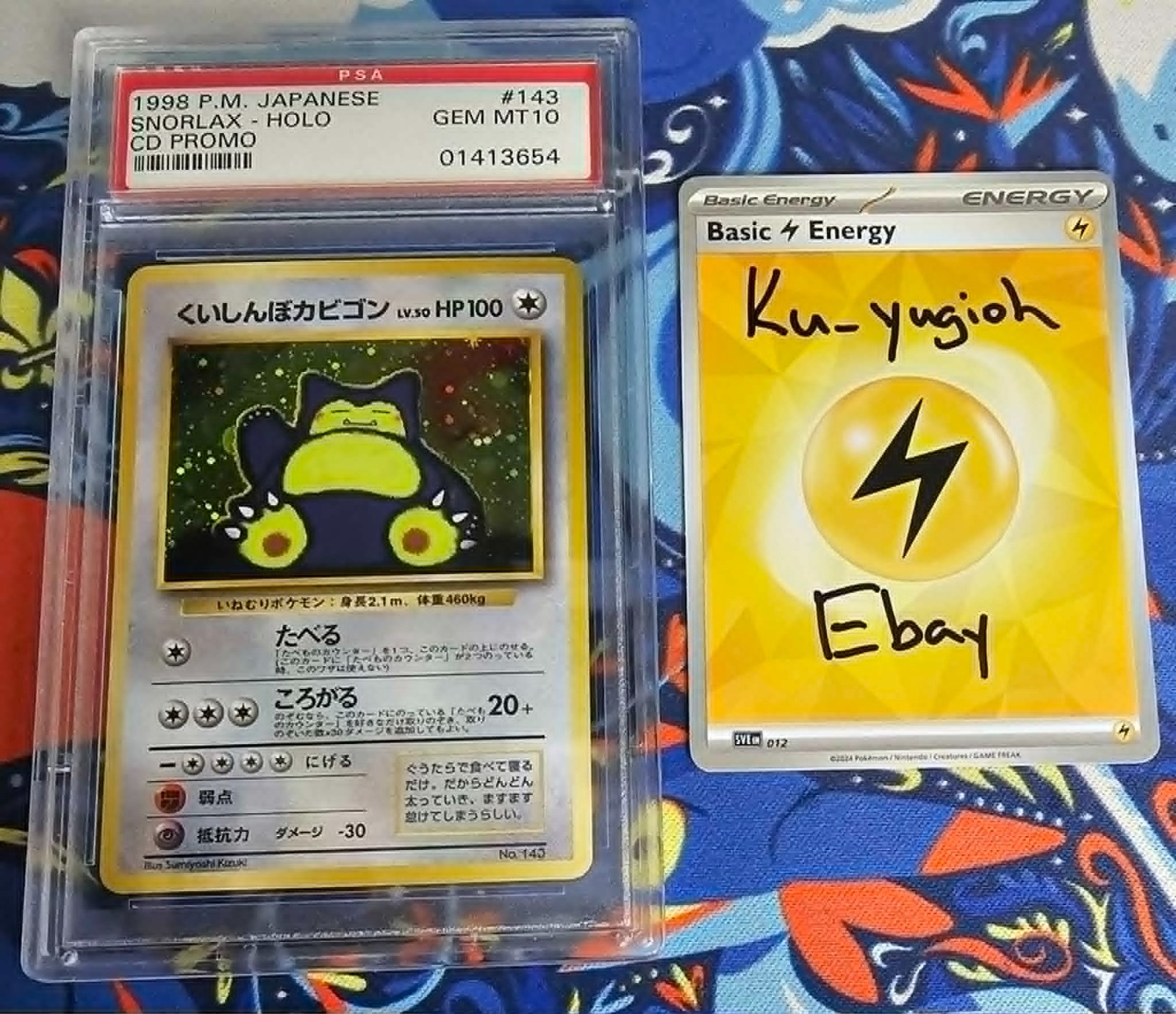 Snorlax 1999 Japanese Promo #143 Holo (CD Promo) Price Guide