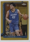 2025 Topps Noah Penda Base (Raw)