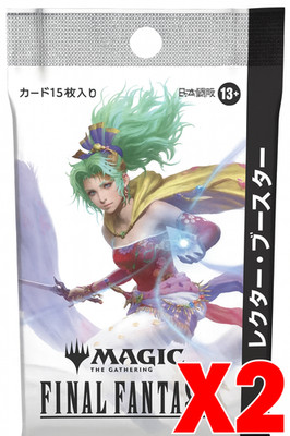 2X Japanese Magic the Gathering MTG: Final Fantasy Collector Packs