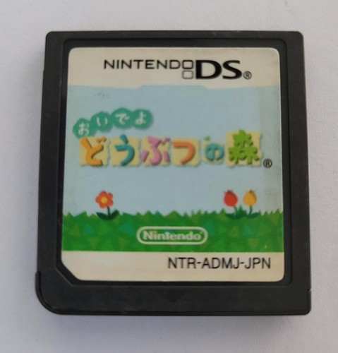 Nintendo DS Japanese Games Lot - Loose Games- Pick & Choose - Japan Imports - Picture 3 of 44