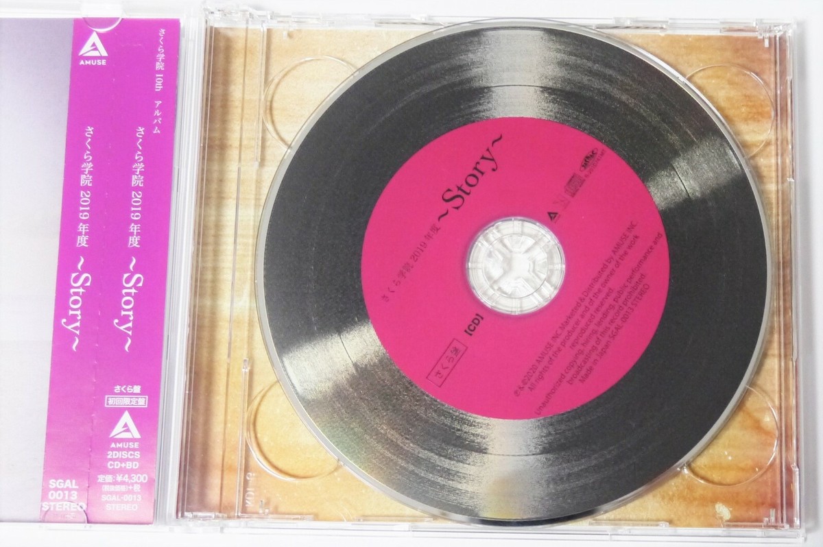 Sakura Gakuin 2019 Story CD + Blu-ray Sakura ver. limited