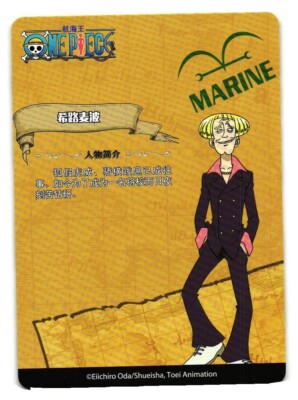 Helmeppo R OP-DH-0M01-068 One Piece Anime Trading Card TCG | eBay