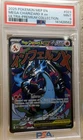 2025 POKEMON #023 MEGA CHARIZARD X EX PSA 9 MEP EN-ME BLACK STAR PROMO