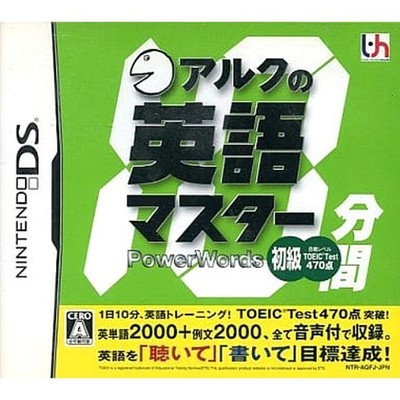 Alc no 10punkan Eigo Master Shokyu Nintendo DS NDS NTSC-J CIB