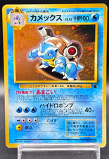 Blastoise 009 Intro Pack Old Back Moderately Played Japanese Pokemon Card 1999