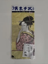 Japanese Folk Art Thin Towel Lady Tenugui Ukiyo-e