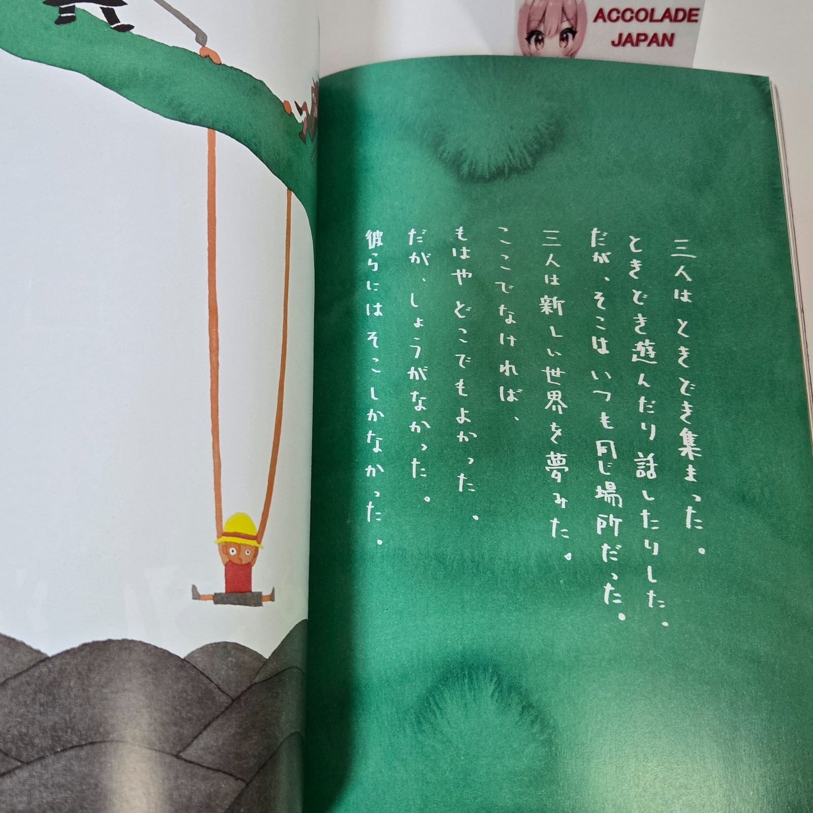 ONE PIECE Magazine Vol.1 170P