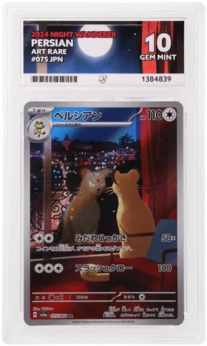 Persian 075/064 ACE 10 Night Wanderer Pokemon Card Game