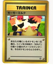 Moo-Moo Milk Banned Common Japanese Pokemon TCG Neo Genesis MP
