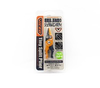Prox Viceo VC2110N Mini Split Ring Pliers P.E Cutter 82Mm Orange (8813)