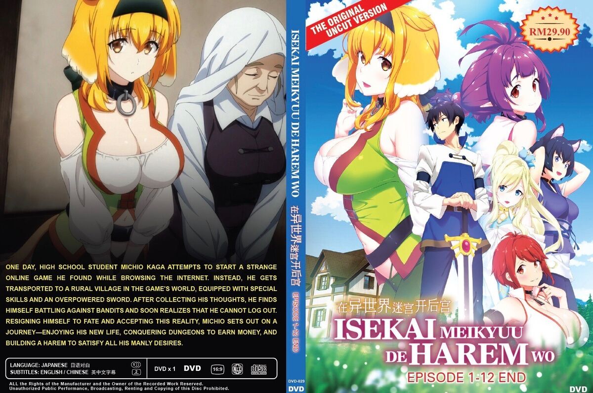 Isekai Meikyuu de Harem wo consigue espectaculares ventas Blu-ray