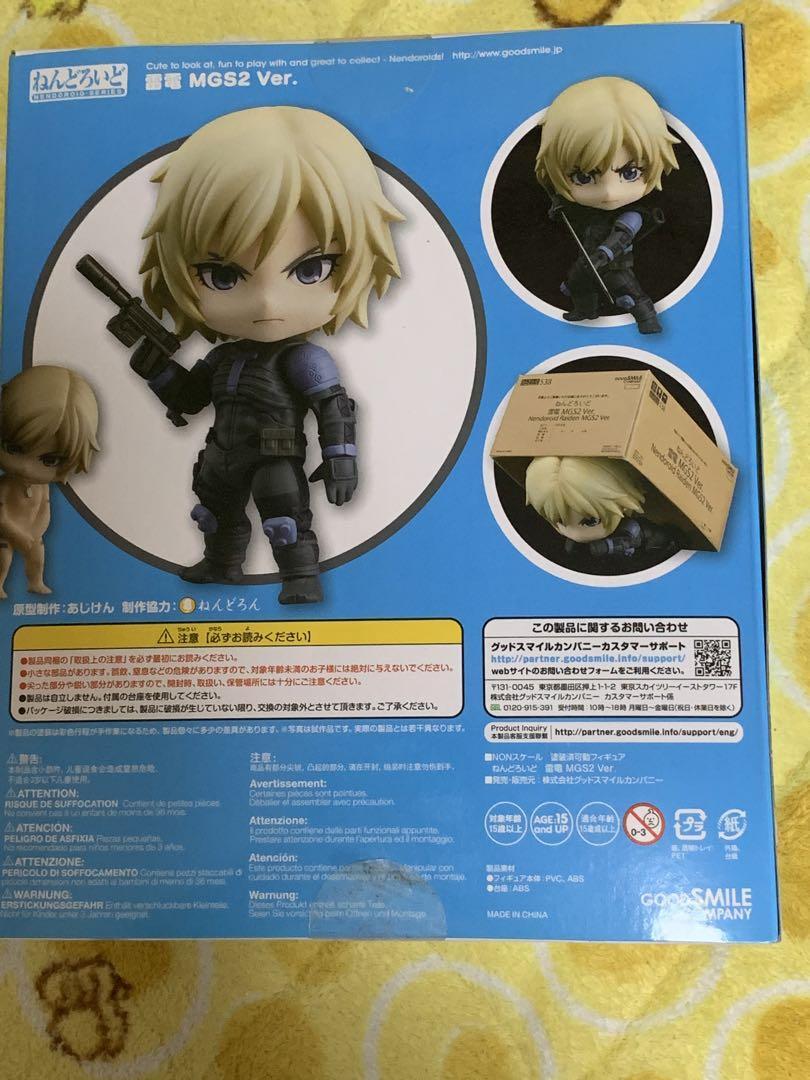 Nendoroid 538 Metal Gear Solid2 Sons of Liberty Raiden MGS2