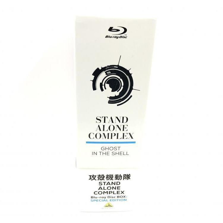 返品交換不可 攻殻機動隊 Stand Alone Complex Blu Ray Disc Www Hallo Tv