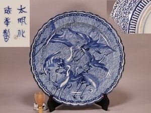 JP Antique Collectbles | eBay Stores