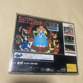 SS SEGA SATURN CLOCKWORK KNIGHT Pepperouchau's Adventure Vol. 1