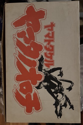 Yamata no Orochi Yamato Orochi 1994 with box and tag soft vinyl Figure ! - Picture 2 of 6