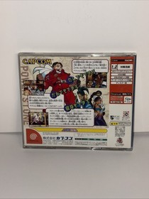 Power Stone Dreamcast Japan us seller